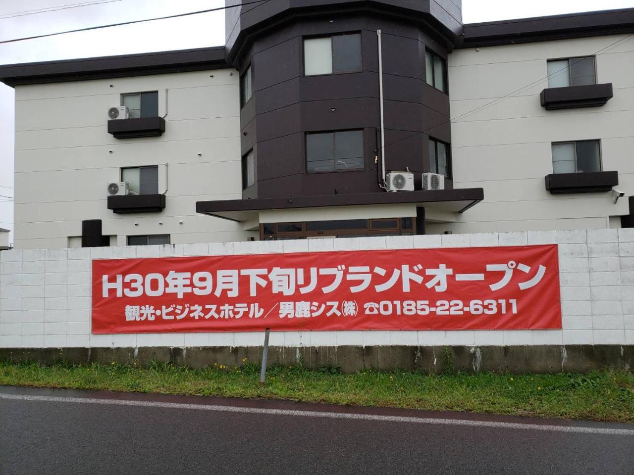 Hotel Oganoya Exterior photo